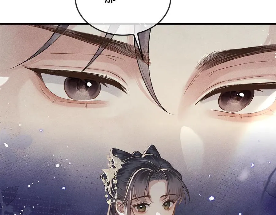 第56话 东宫之令2