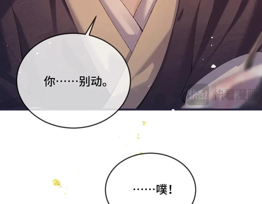 第58话 处置42