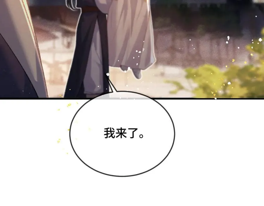 第57话 劫杀93