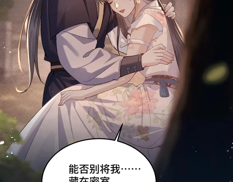 第58话 处置54