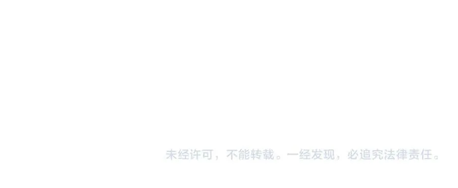 第56话 东宫之令105