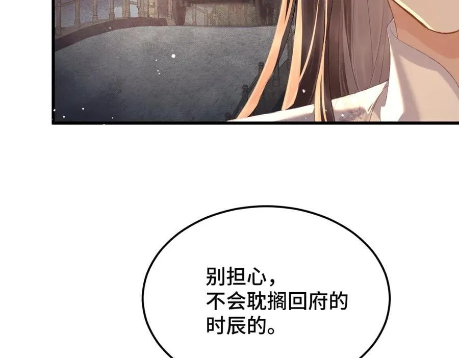 第57话 劫杀27