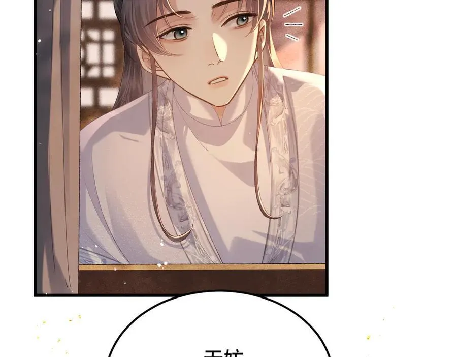 第57话 劫杀25
