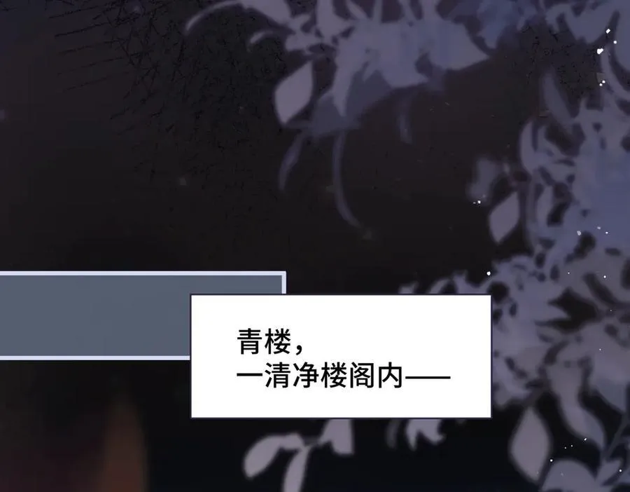 第59话 庇护19