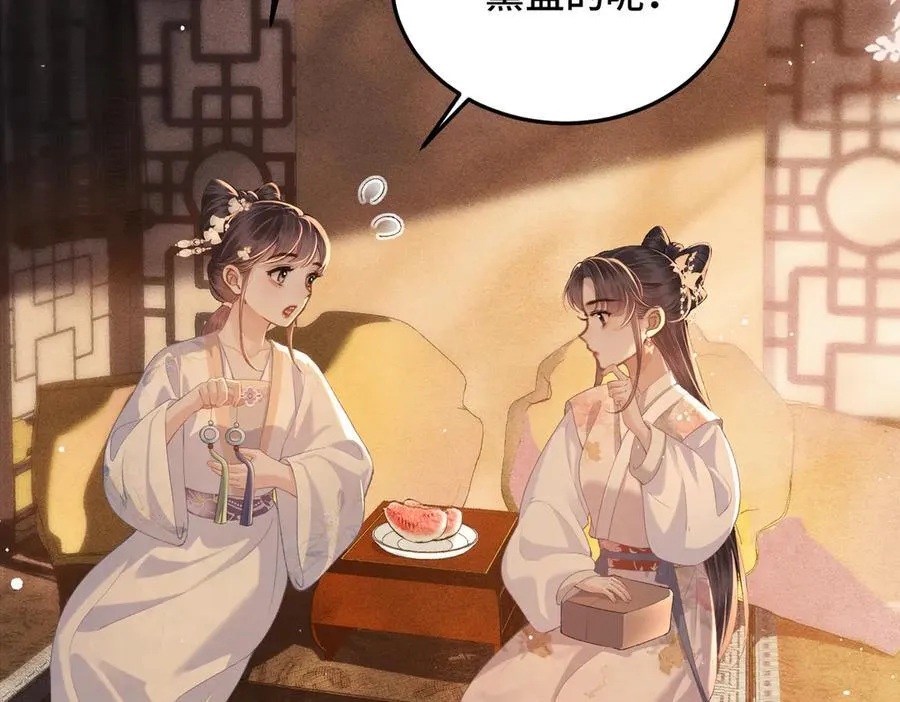 第57话 劫杀15