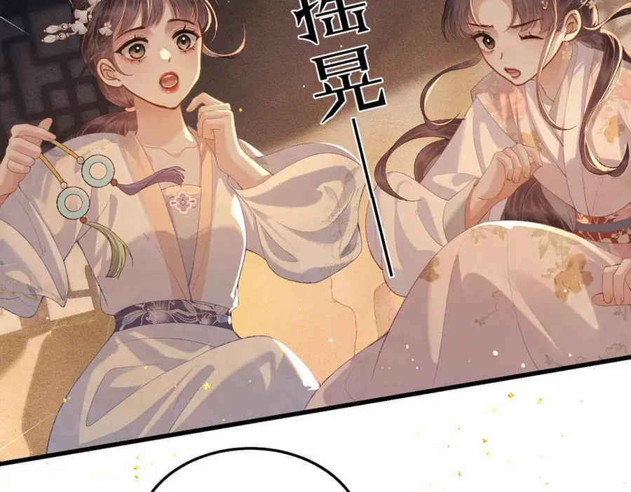 第57话 劫杀18