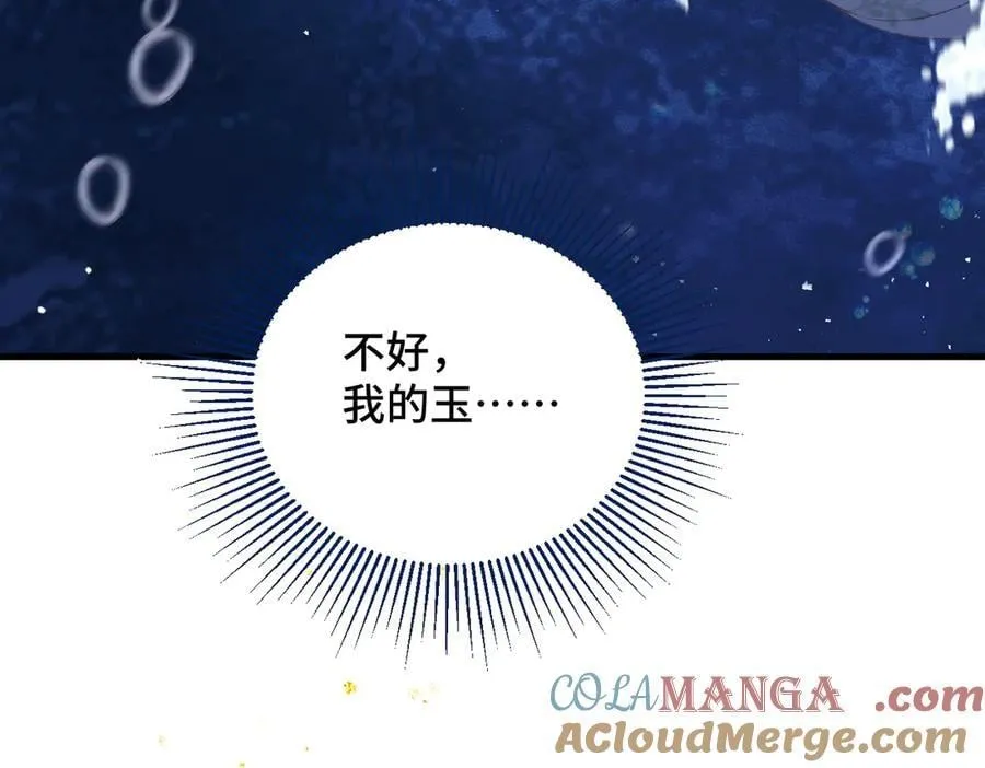第57话 劫杀64
