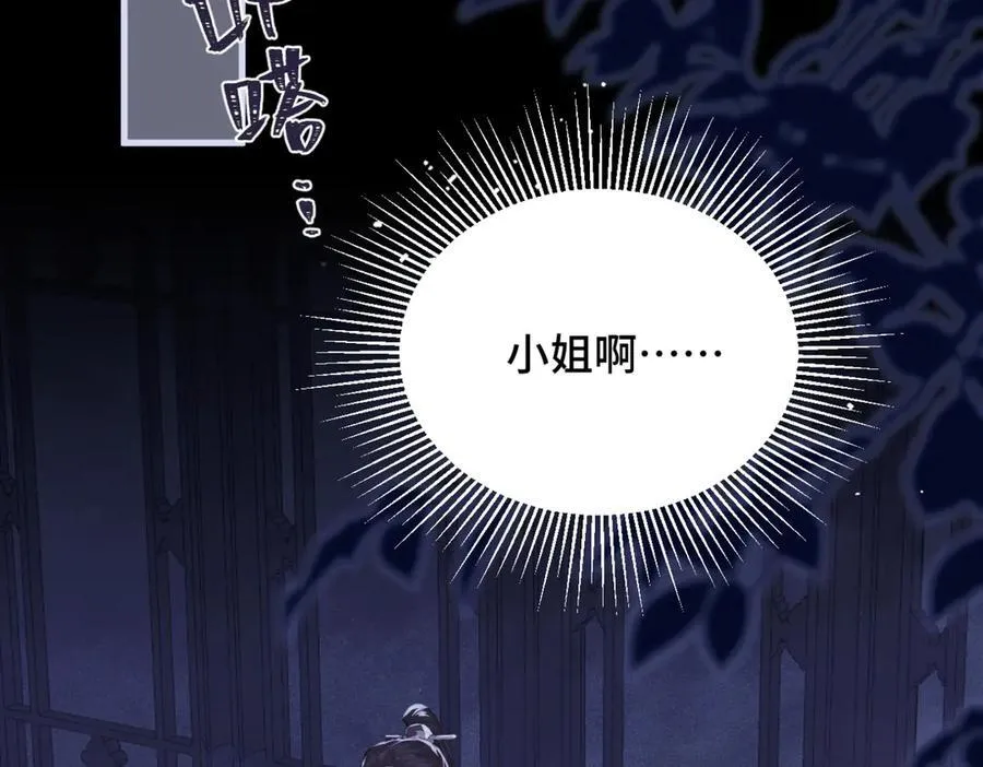 第59话 庇护95