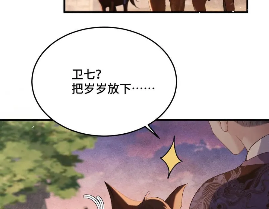 第58话 处置95