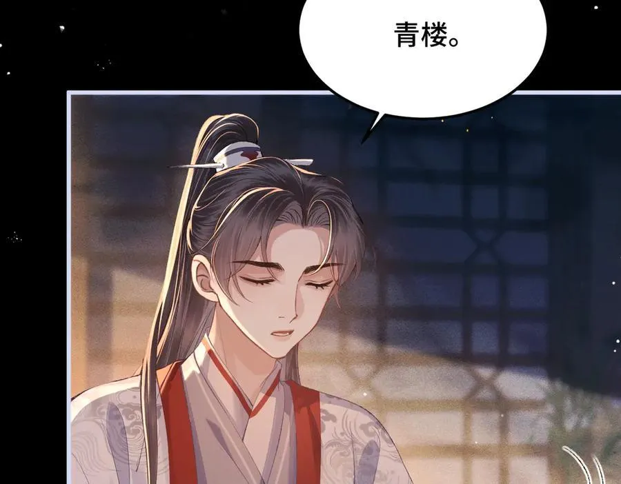 第59话 庇护38