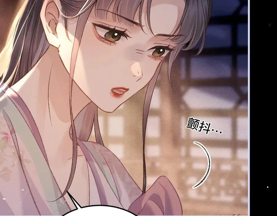 第59话 庇护81