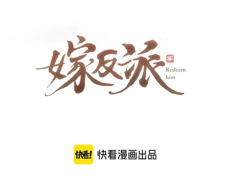 第57话 劫杀3