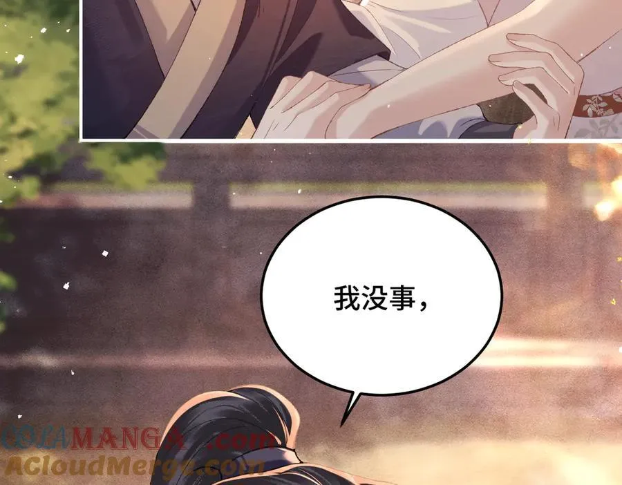 第58话 处置40