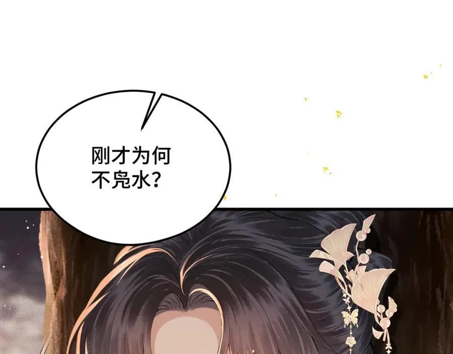 第58话 处置15