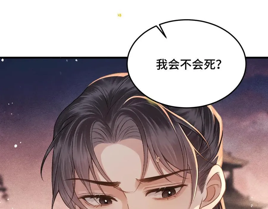 第58话 处置51