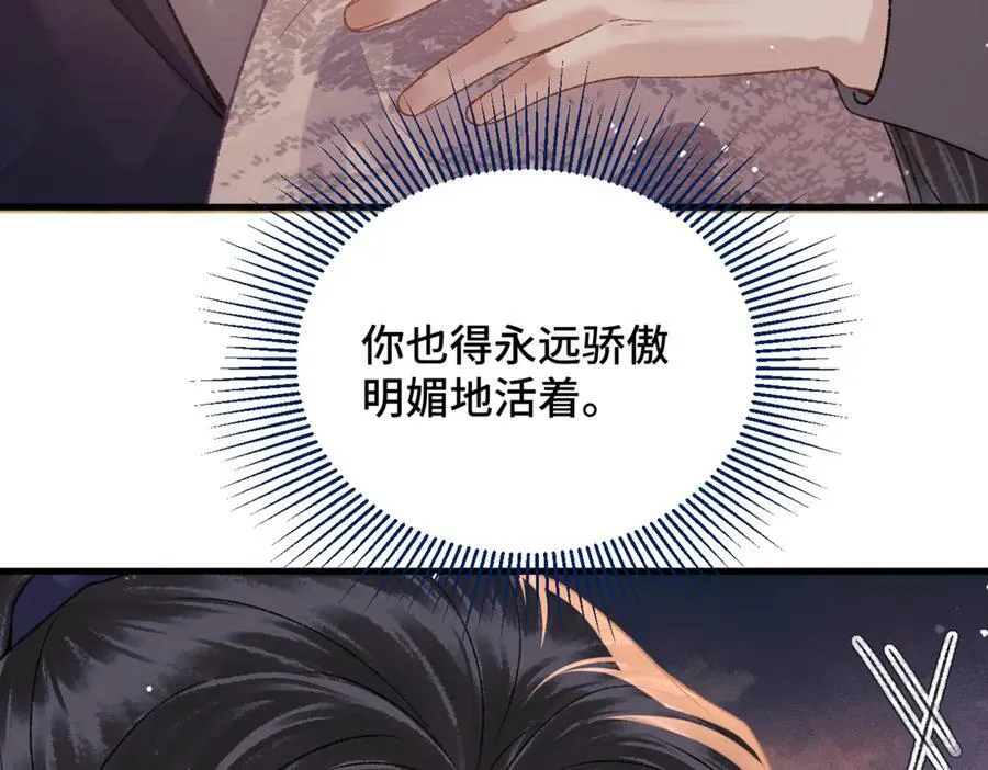 第58话 处置91