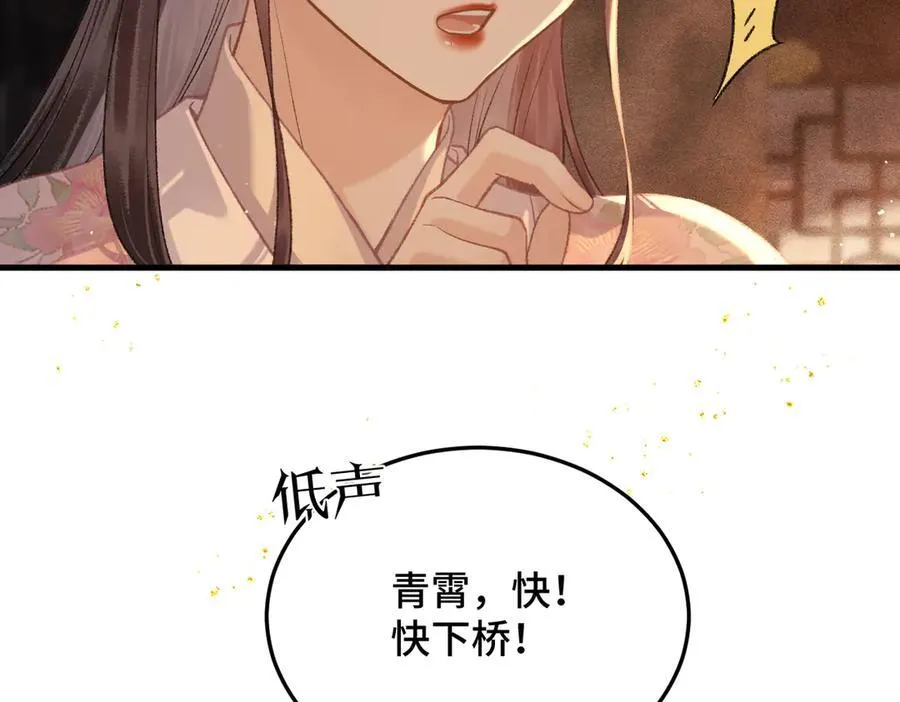 第57话 劫杀38