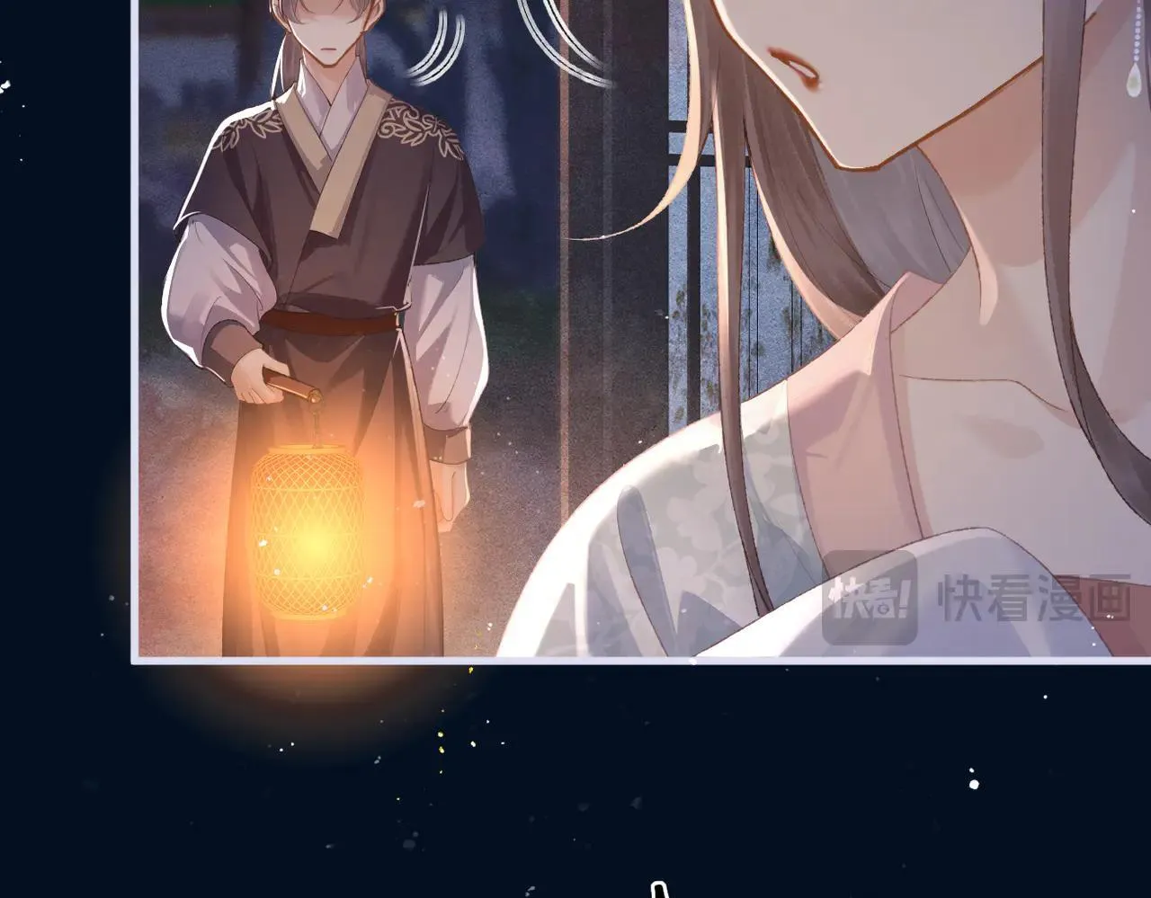 第55话 七夕约定46