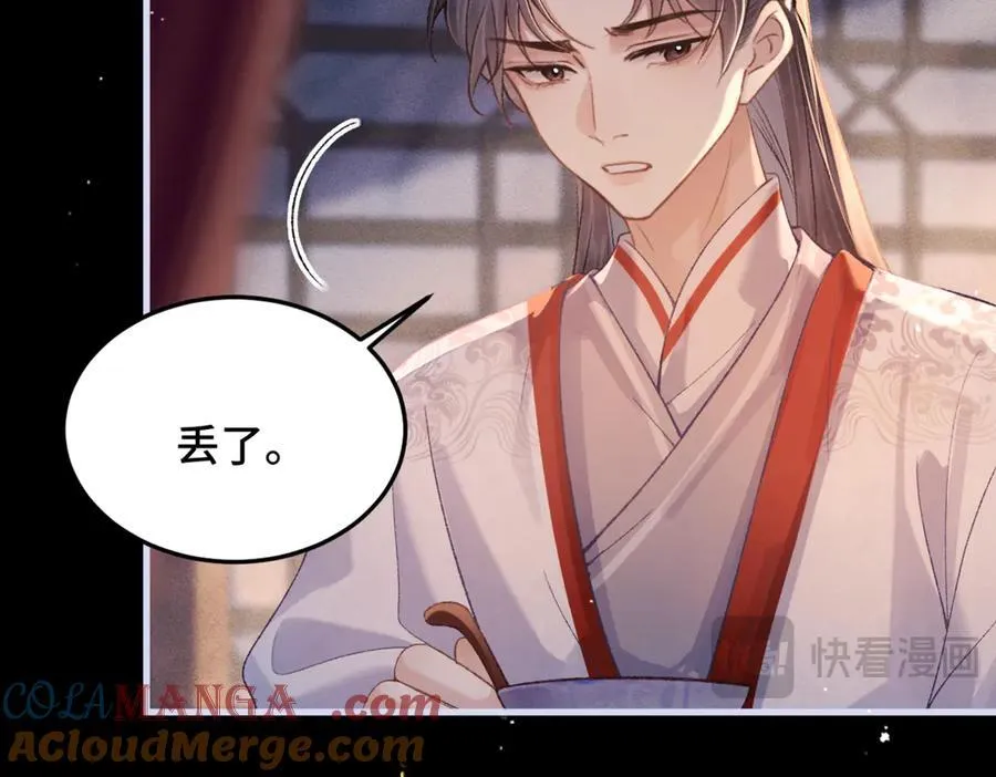 第59话 庇护56