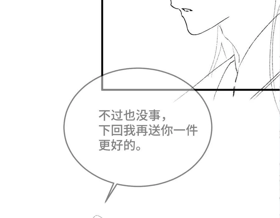 第58话 处置103