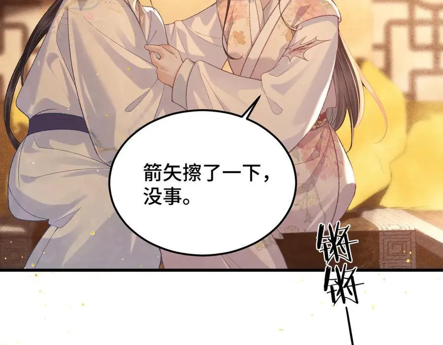 第57话 劫杀46