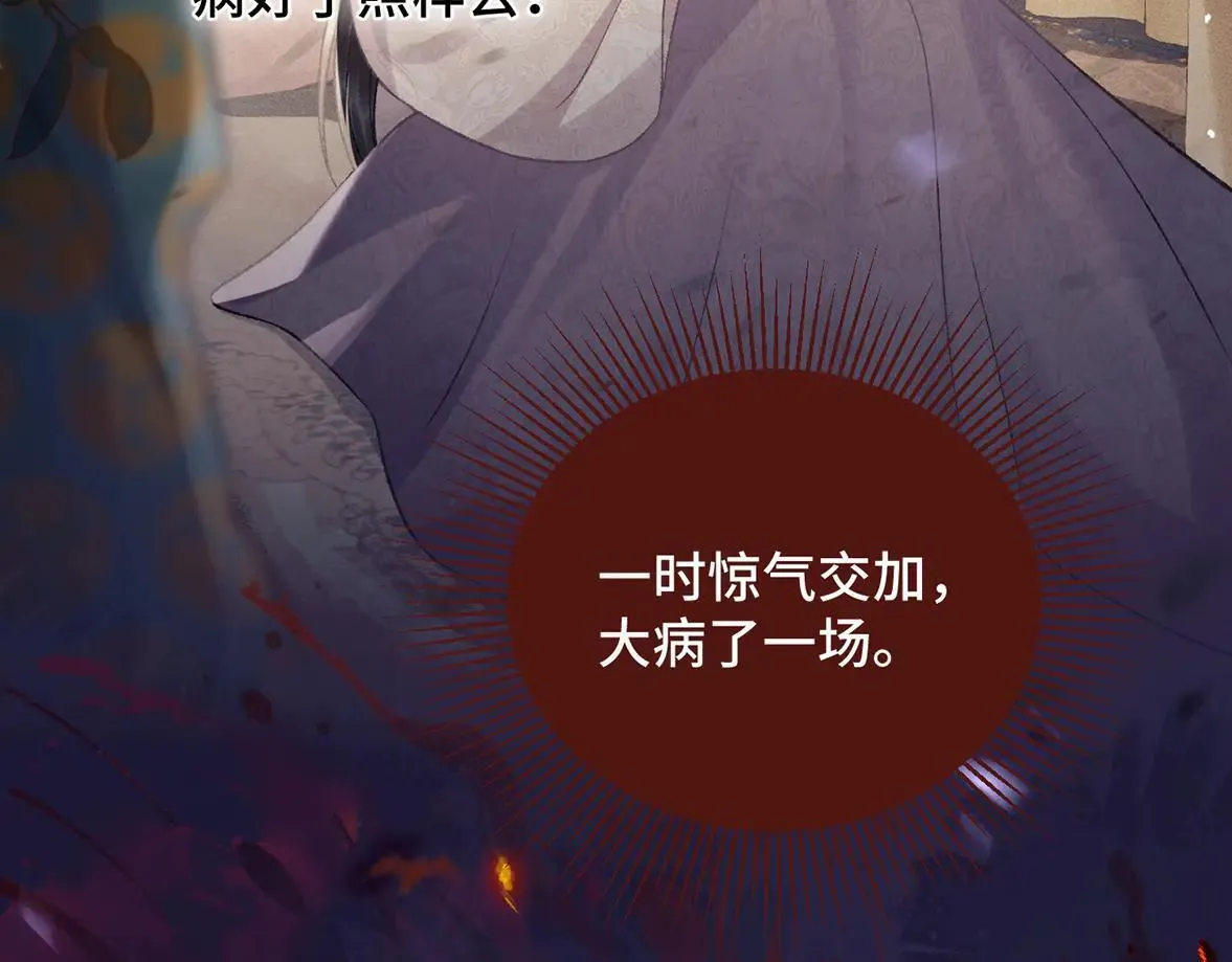 第55话 七夕约定76