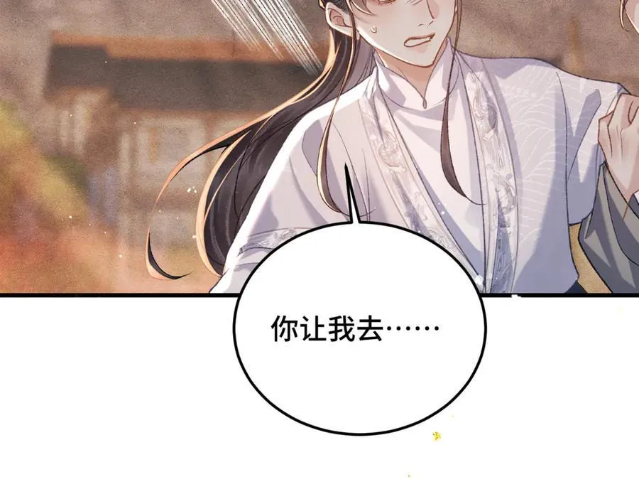 第57话 劫杀75