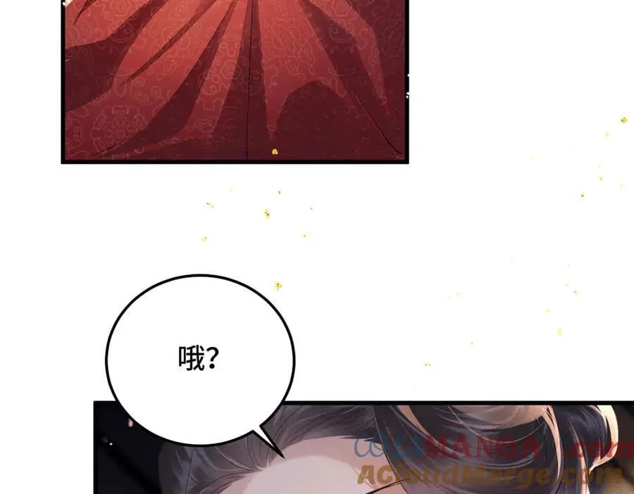 第56话 东宫之令12
