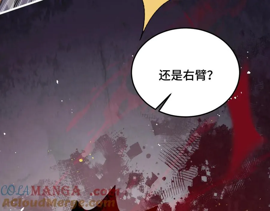 第58话 处置76
