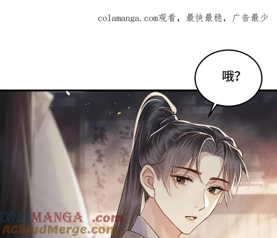 第56话 东宫之令0