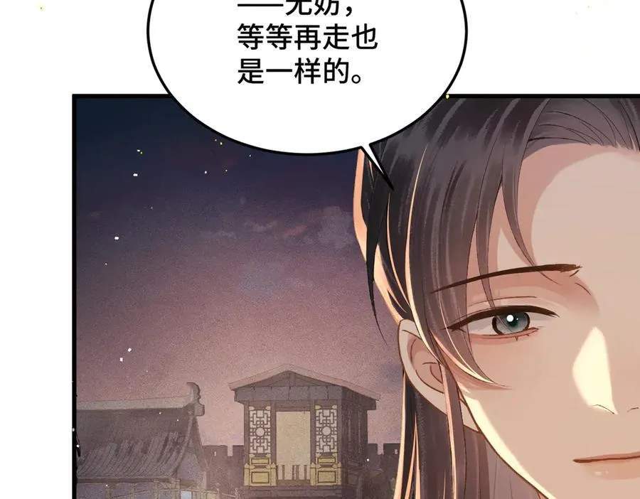 第57话 劫杀26