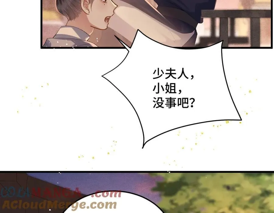 第57话 劫杀20