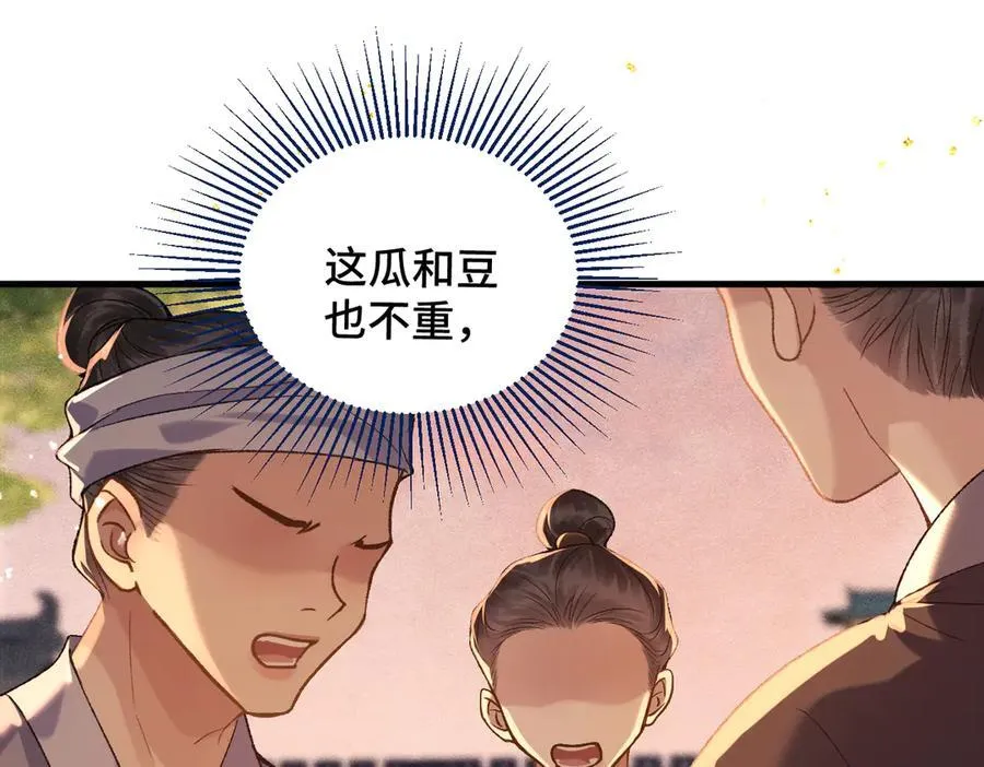 第57话 劫杀35