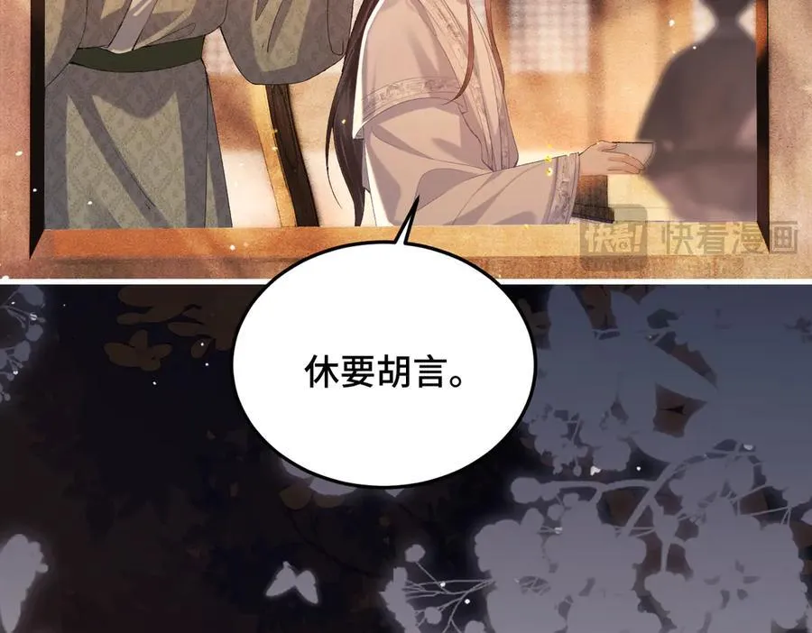 第57话 劫杀13