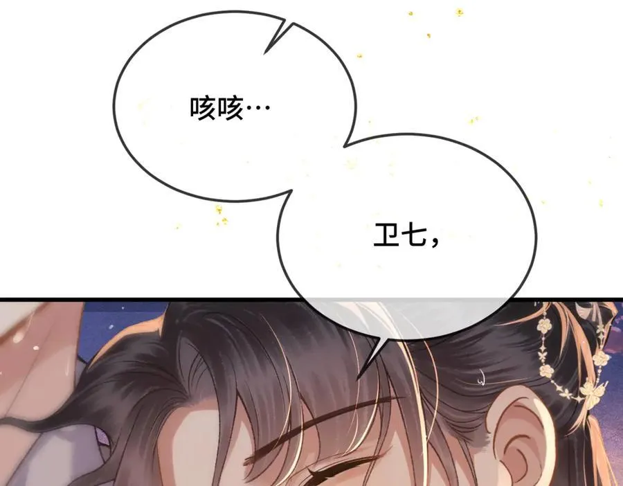 第57话 劫杀89