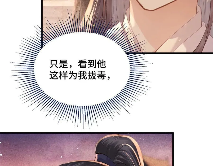 第58话 处置46
