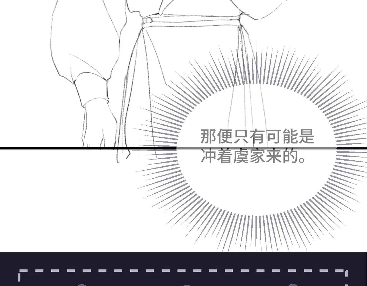 第55话 七夕约定107