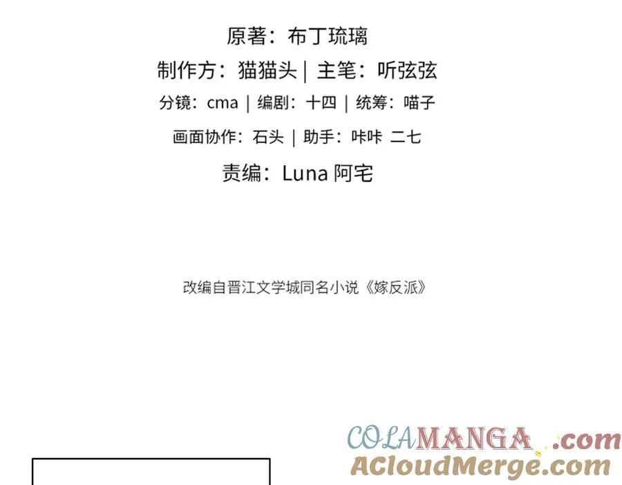 第57话 劫杀4