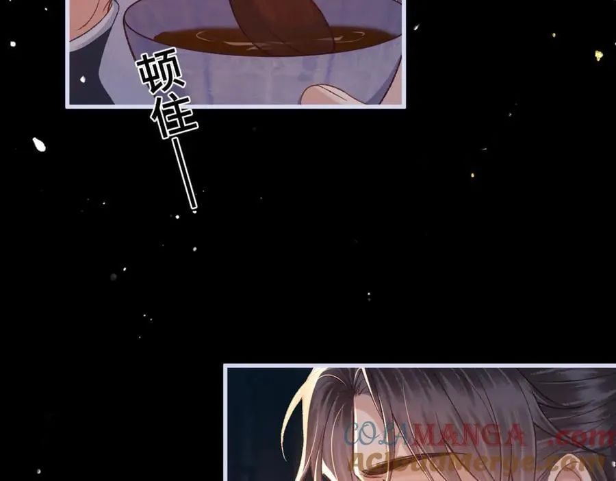 第59话 庇护60