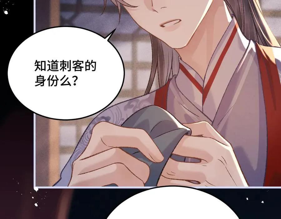 第59话 庇护77