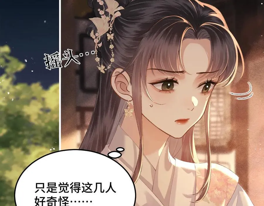 第57话 劫杀30