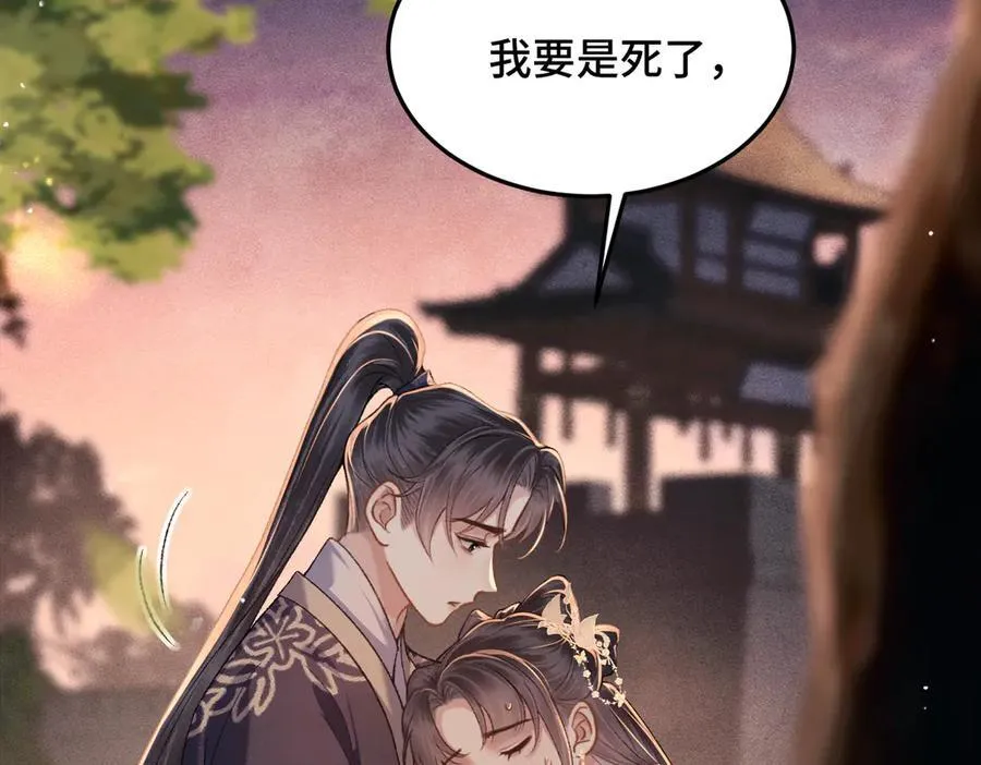 第58话 处置53