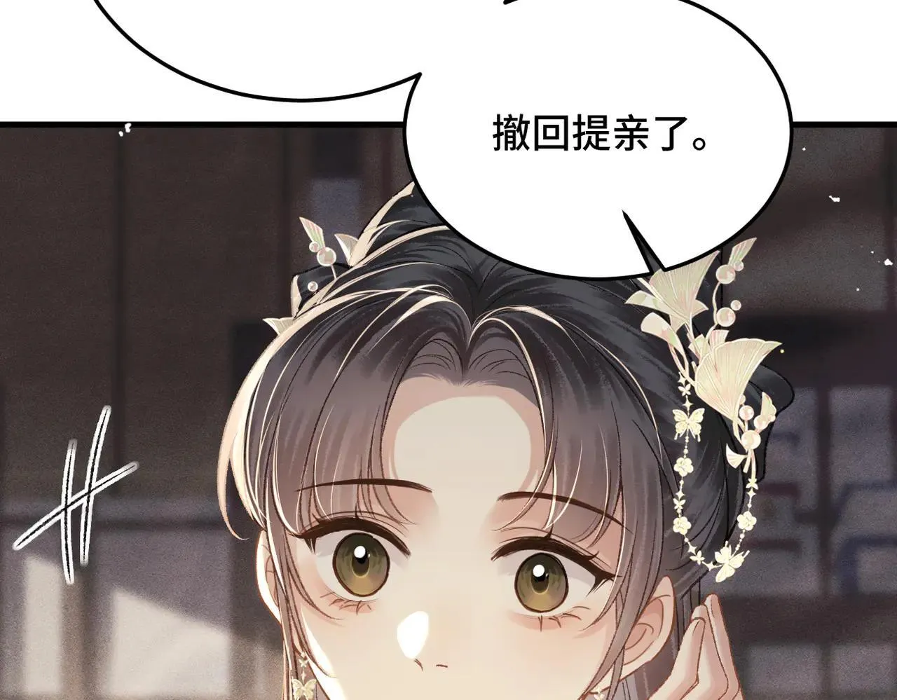 第55话 七夕约定62