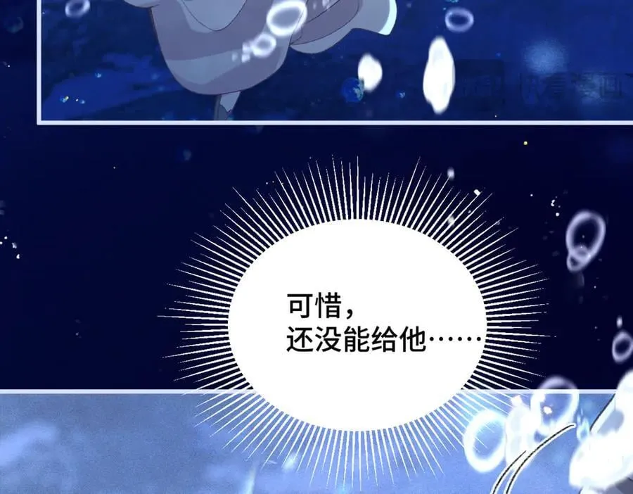 第57话 劫杀81
