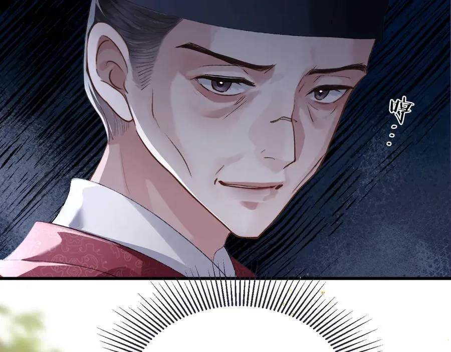 第56话 东宫之令26