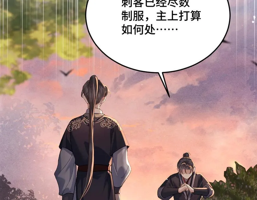 第58话 处置66