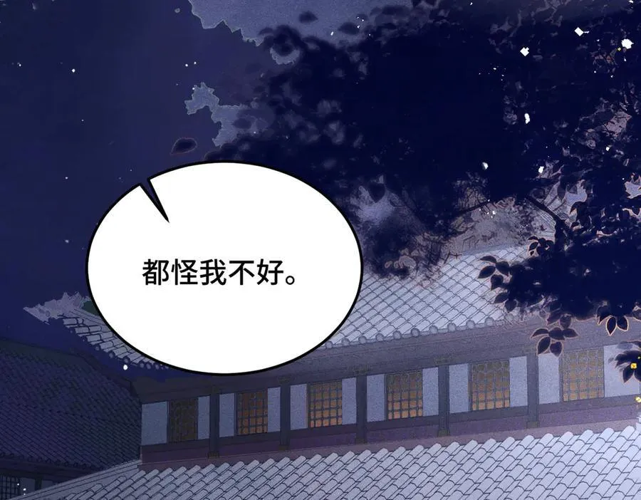 第59话 庇护9