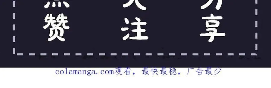 第59话 庇护110