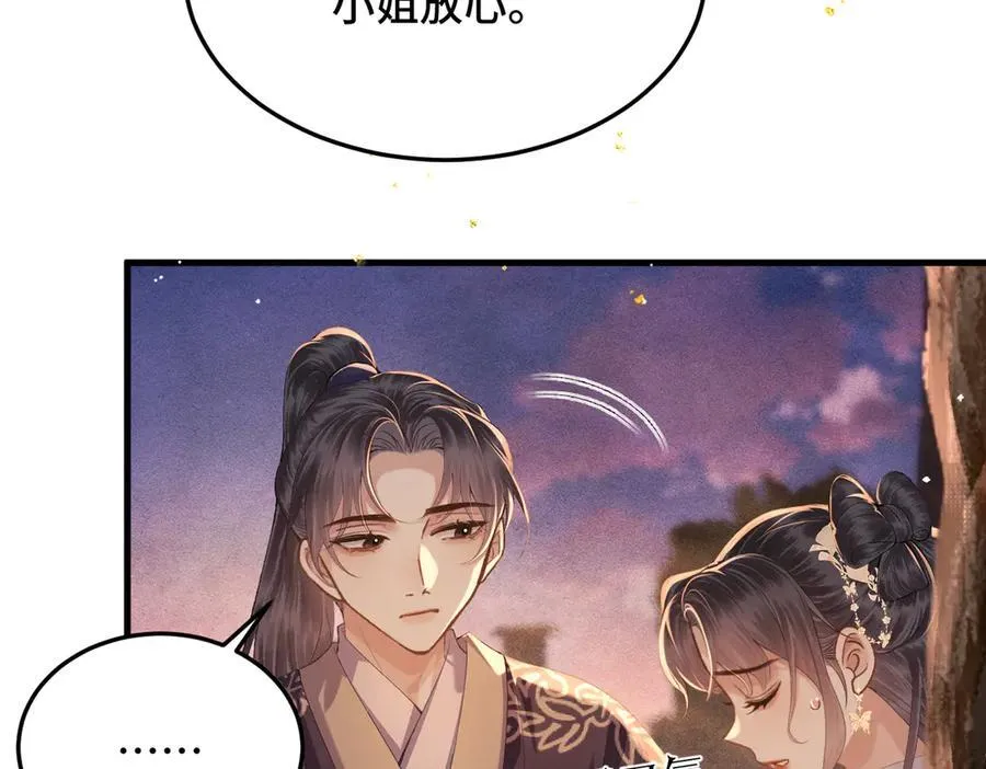 第58话 处置13