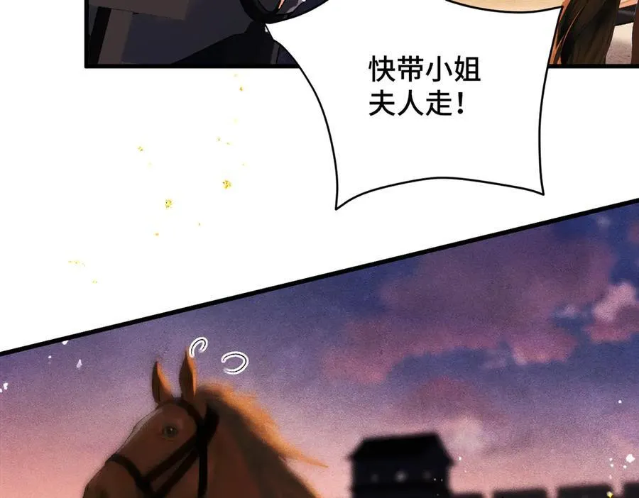 第57话 劫杀50